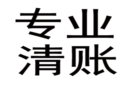 成功追回赵先生80万股权转让款